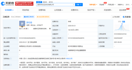 B站投資未來式互動科技公司，布局數字文化創意新生態