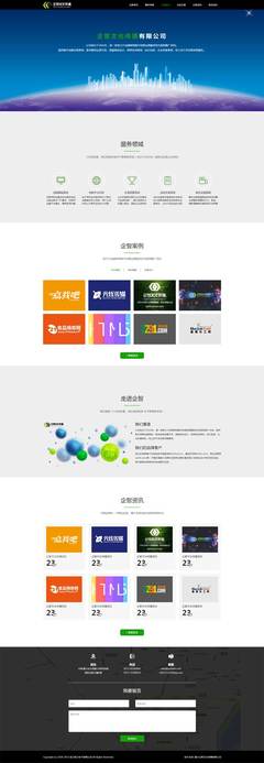 創新引領未來 HTML5動畫模板與數字文化創意軟件開發