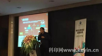 2015柯尼卡美能達生產型數字印刷系統全國巡展完美收官