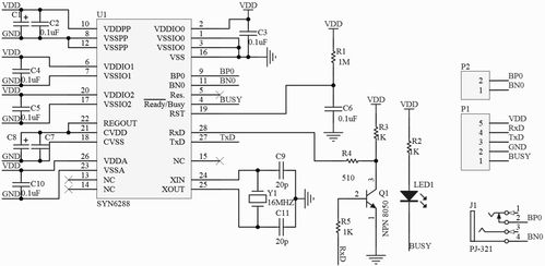 基于單片機的六足機器人控制系統(tǒng)設計研究