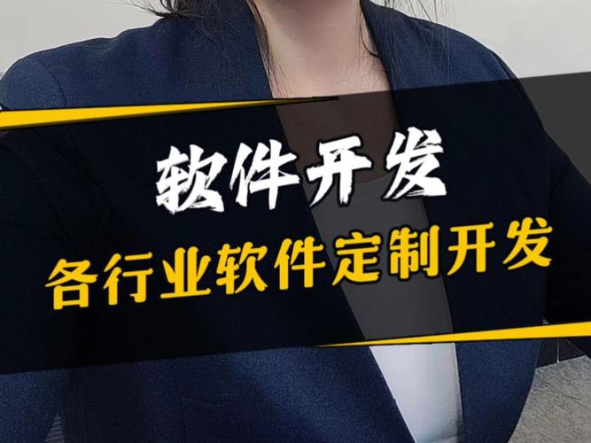 做軟件開發,并不是你想的那樣